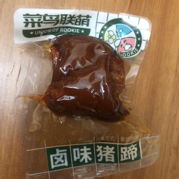晒货图片