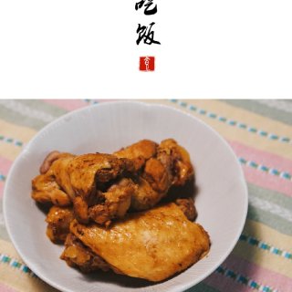 慢炖锅料理之可乐卤鸡翅...