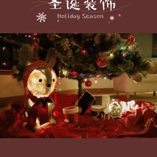 生活点滴｜可可爱爱的圣诞装饰 节日气氛搞...