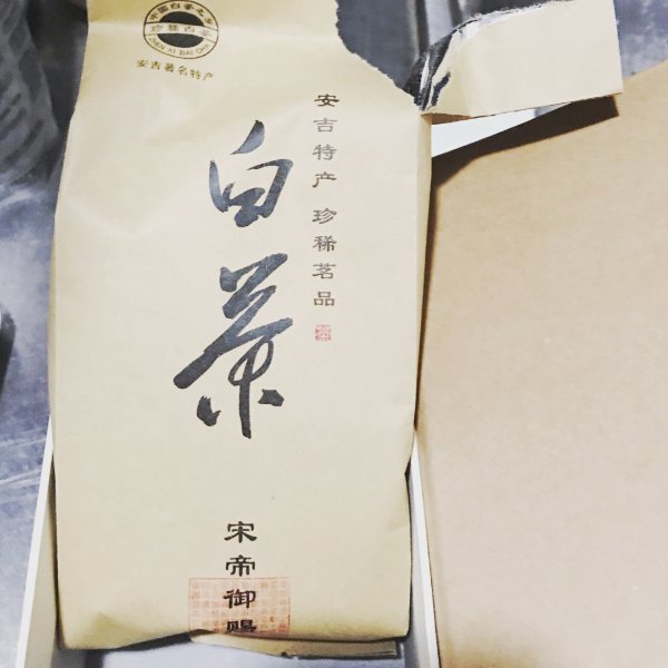 晒货图片