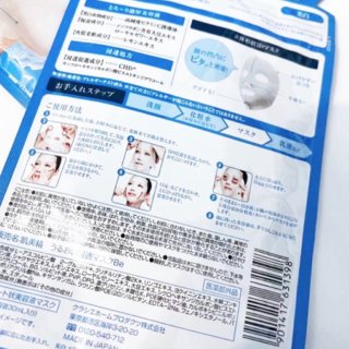 日本肌美精3D面膜｜照顾到你所有的脸部肌...