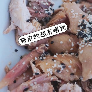 【一鸡两吃】营养鸡汤 & 手撕鸡，最鲜美...