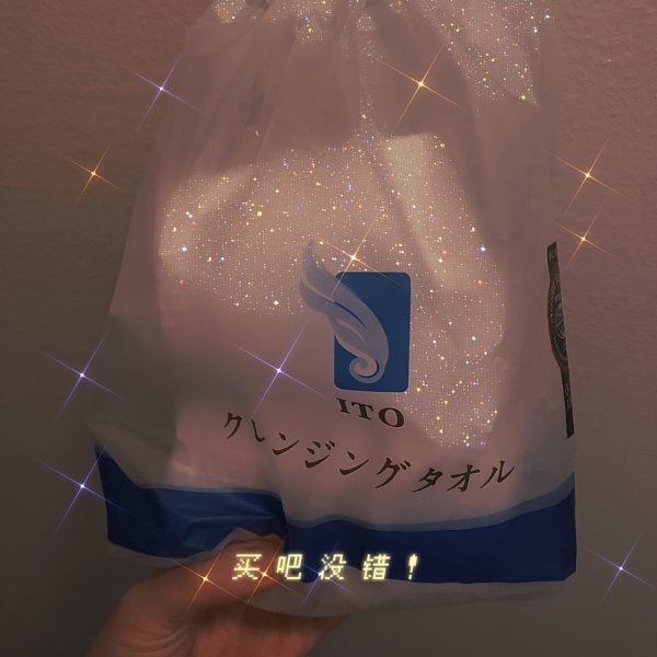 晒货图片