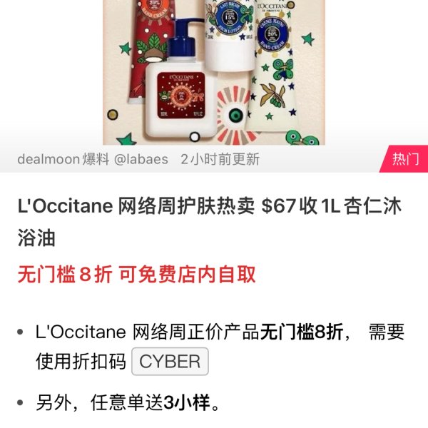 晒货图片