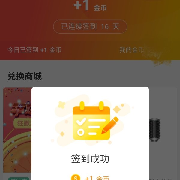 晒货图片