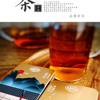 品质好茶👉正山小种红茶茶粉真心🉑️‼️...