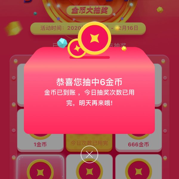 晒货图片