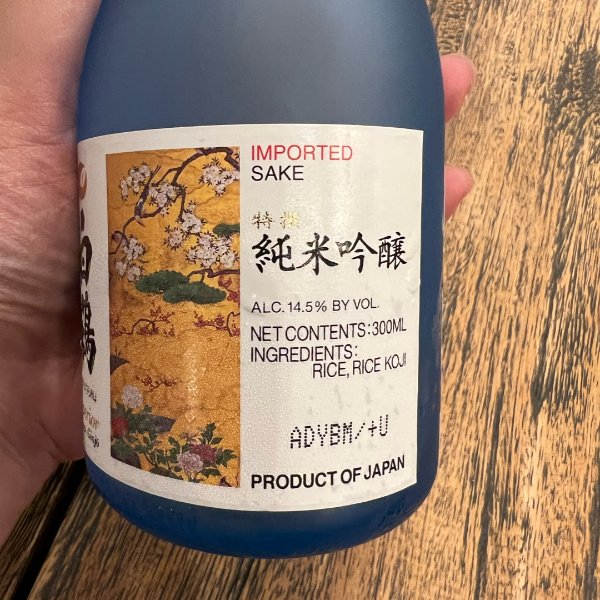 晒货图片
