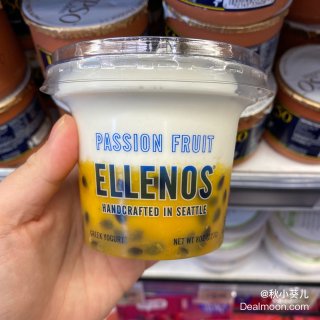 Ellenos Real Greek Yogurt