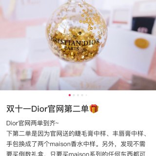 Dior Maison系列任意单送Q香三...