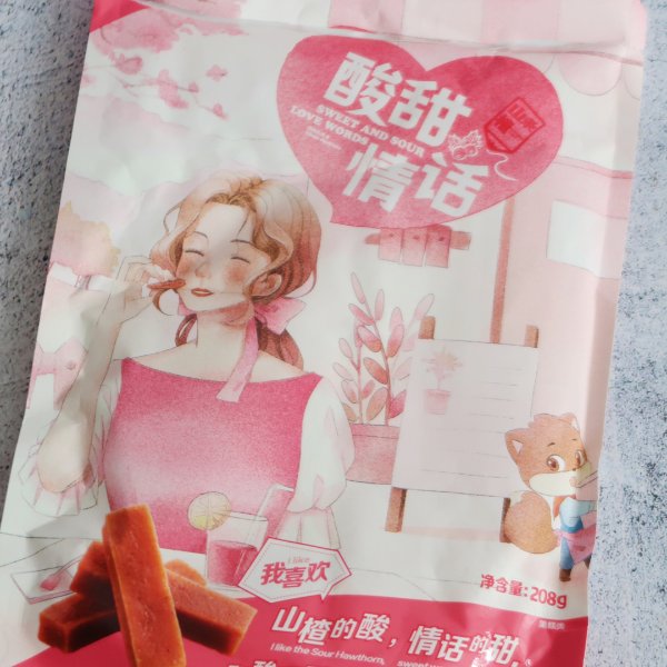 晒货图片