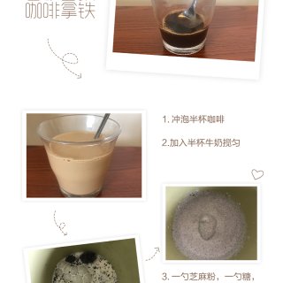创意饮品｜白砂雪顶咖啡拿铁与冰红茶咖啡☕...