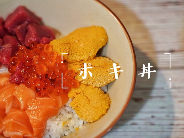 吐血分享自己私藏的生鲜好店🍣