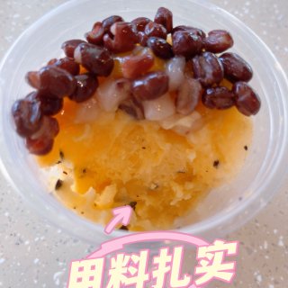 🧊鲜芋仙百香果泡泡冰：夏日尝鲜的新奇体验...