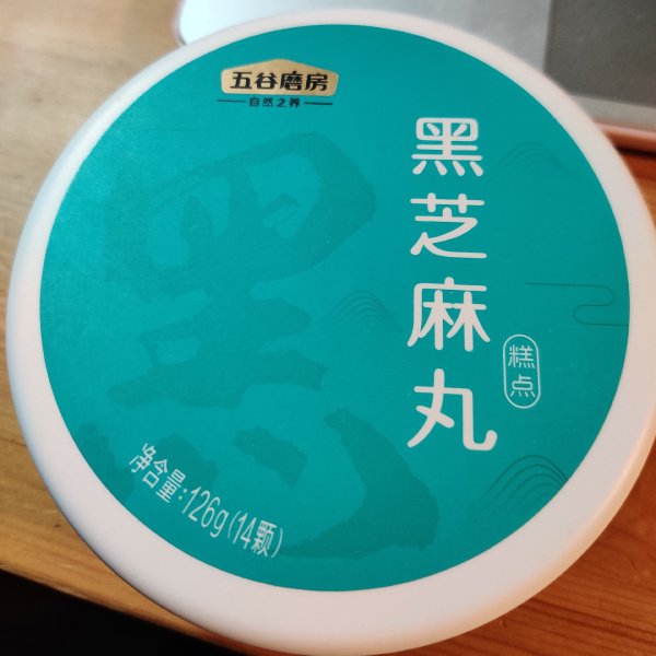 晒货图片