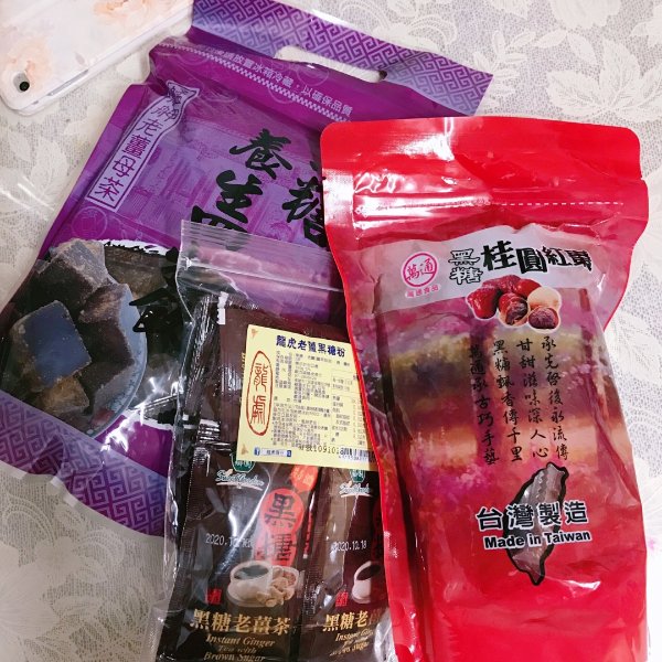 晒货图片
