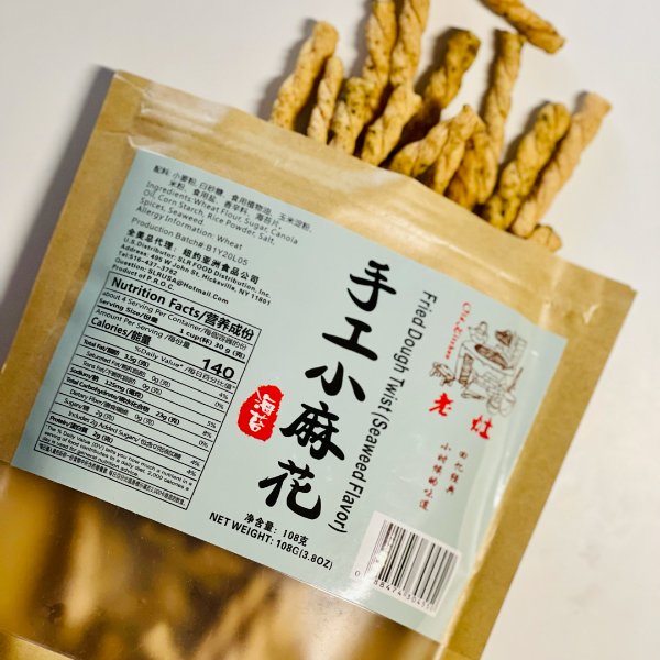 晒货图片