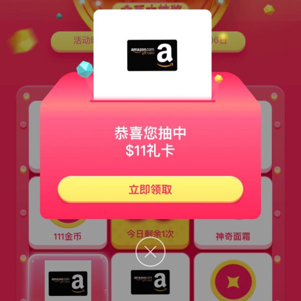 晒货图片