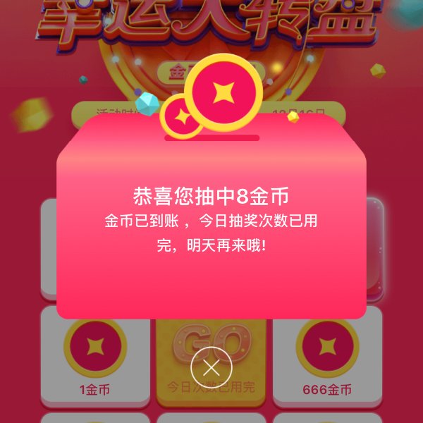 晒货图片