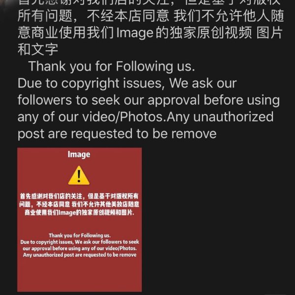晒货图片