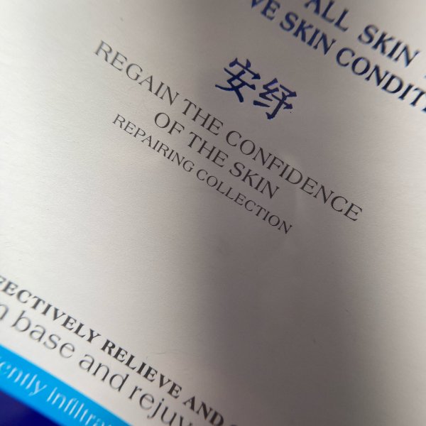 晒货图片