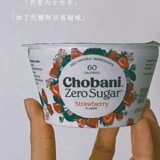 Chobani出新品｜60大卡酸奶🥛无糖...