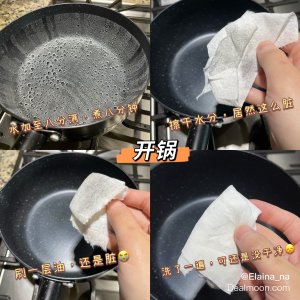 雪平锅｜一款厨房必不可少的锅具