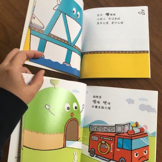 中文童书推荐：奇迹小宝宝·初次见面绘本系...