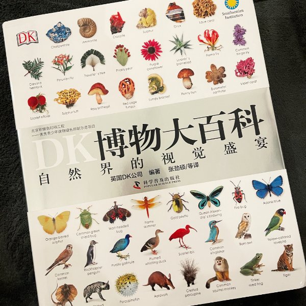 晒货图片
