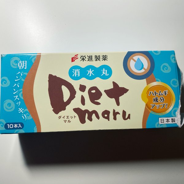 晒货图片