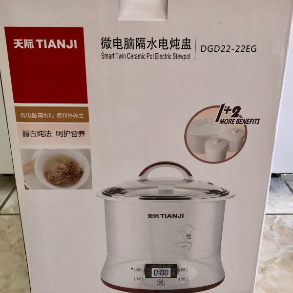 晒货图片