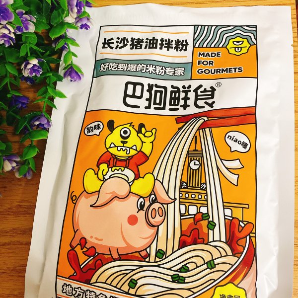 晒货图片