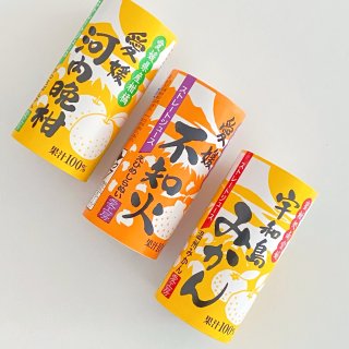 春季轻食之爱媛橙汁🧃...