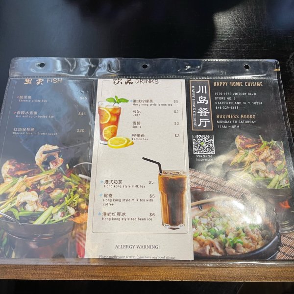晒货图片