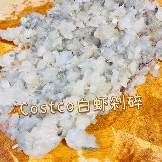 Costco开背白虾🍤变身虾仁蛋炒饭...