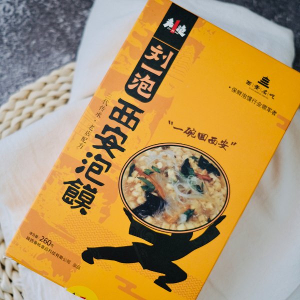 晒货图片