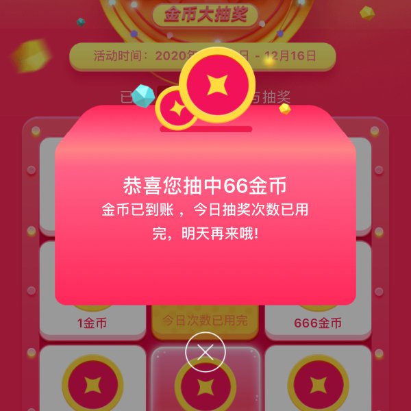 晒货图片