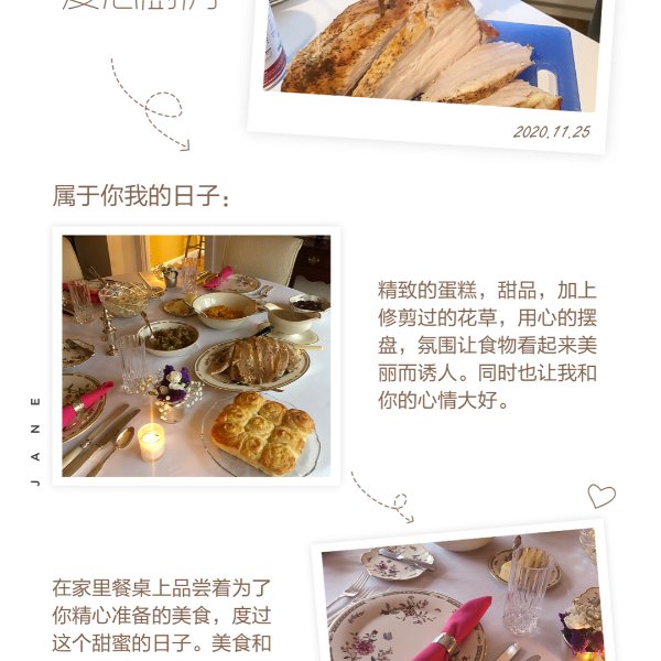 晒货图片