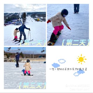 娃儿们的滑雪初体验...