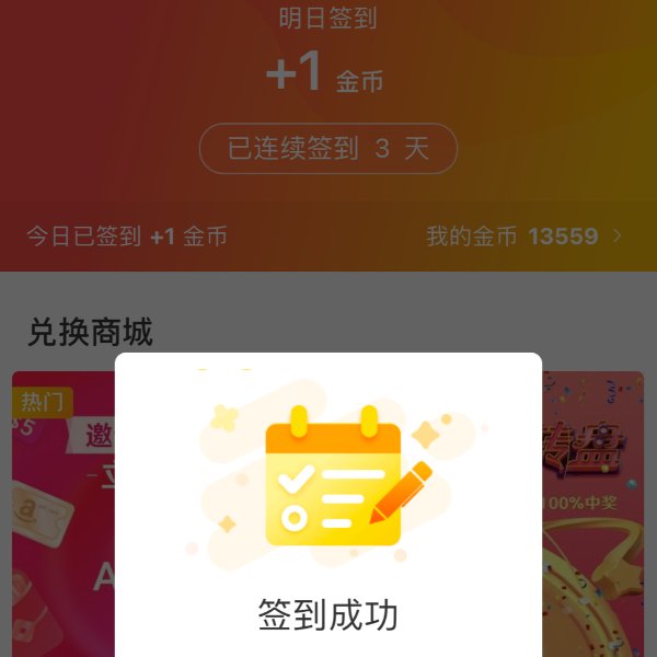 晒货图片