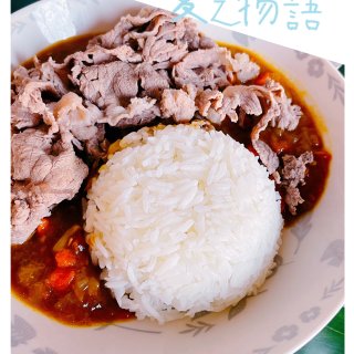 今日份晚餐 快手咖喱牛肉饭...