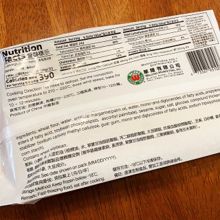 超便利正宗燒餅4入(冷凍)早餐、下午茶和...