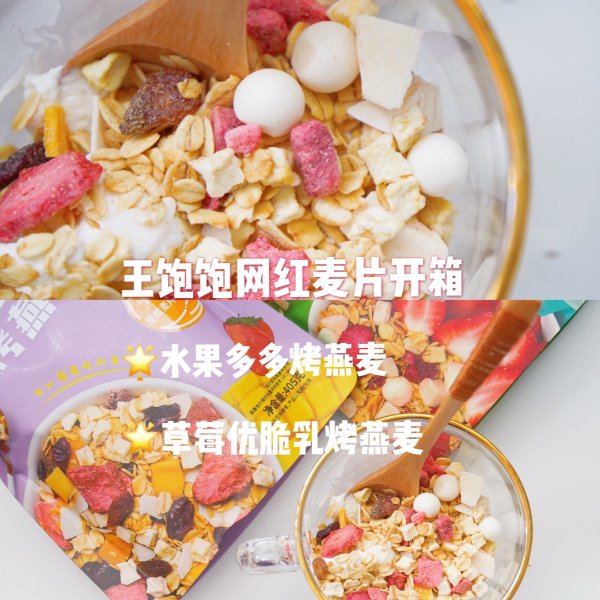 晒货图片