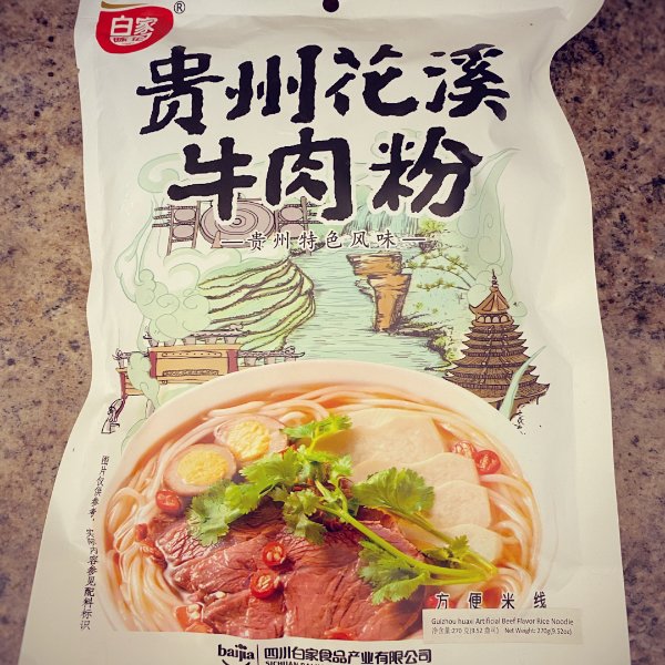 晒货图片