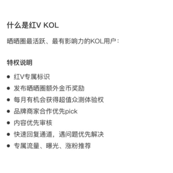 晒货图片