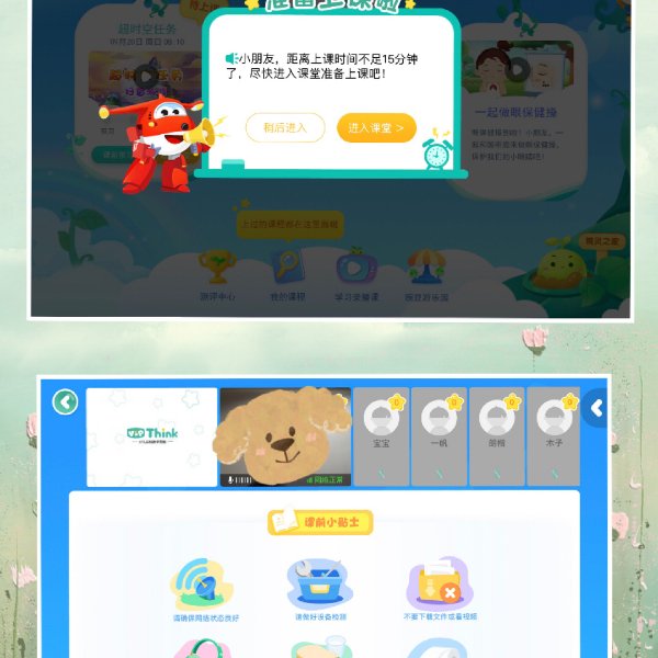 晒货图片