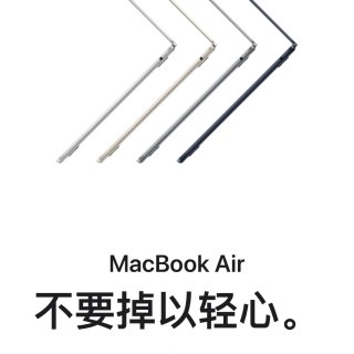 
更新换代喽：Macbook Air💻...