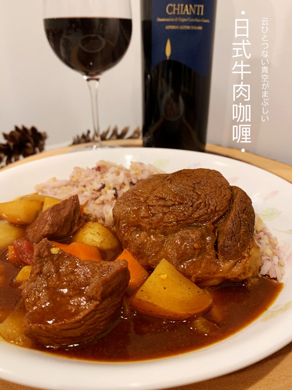 今晚晚餐｜日式牛肉咖喱vs天婦羅咖喱🍛...