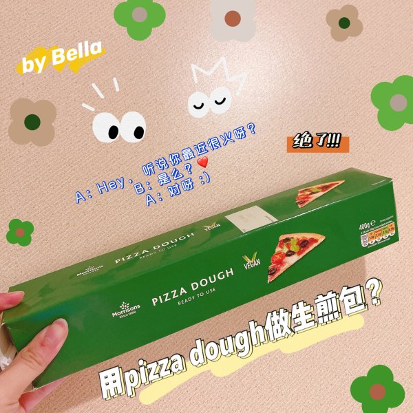 晒货图片