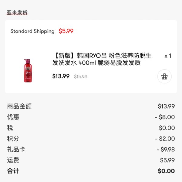 晒货图片